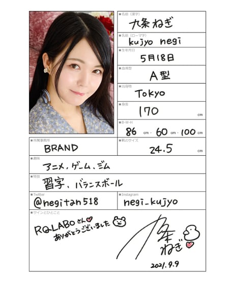 九条ねぎさん／OL制服1＋ビキニ水着 【中】サイズ