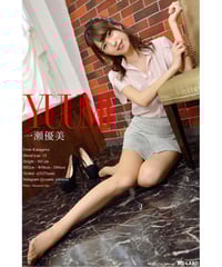 一瀬優美さん／OL制服2 【大】サイズ