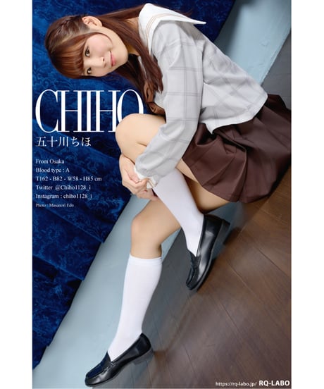 五十川ちほさん／セーラー服＋ビキニ水着 【中】サイズ