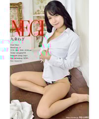 九条ねぎさん／OL制服2＋ビキニ水着 【中】サイズ