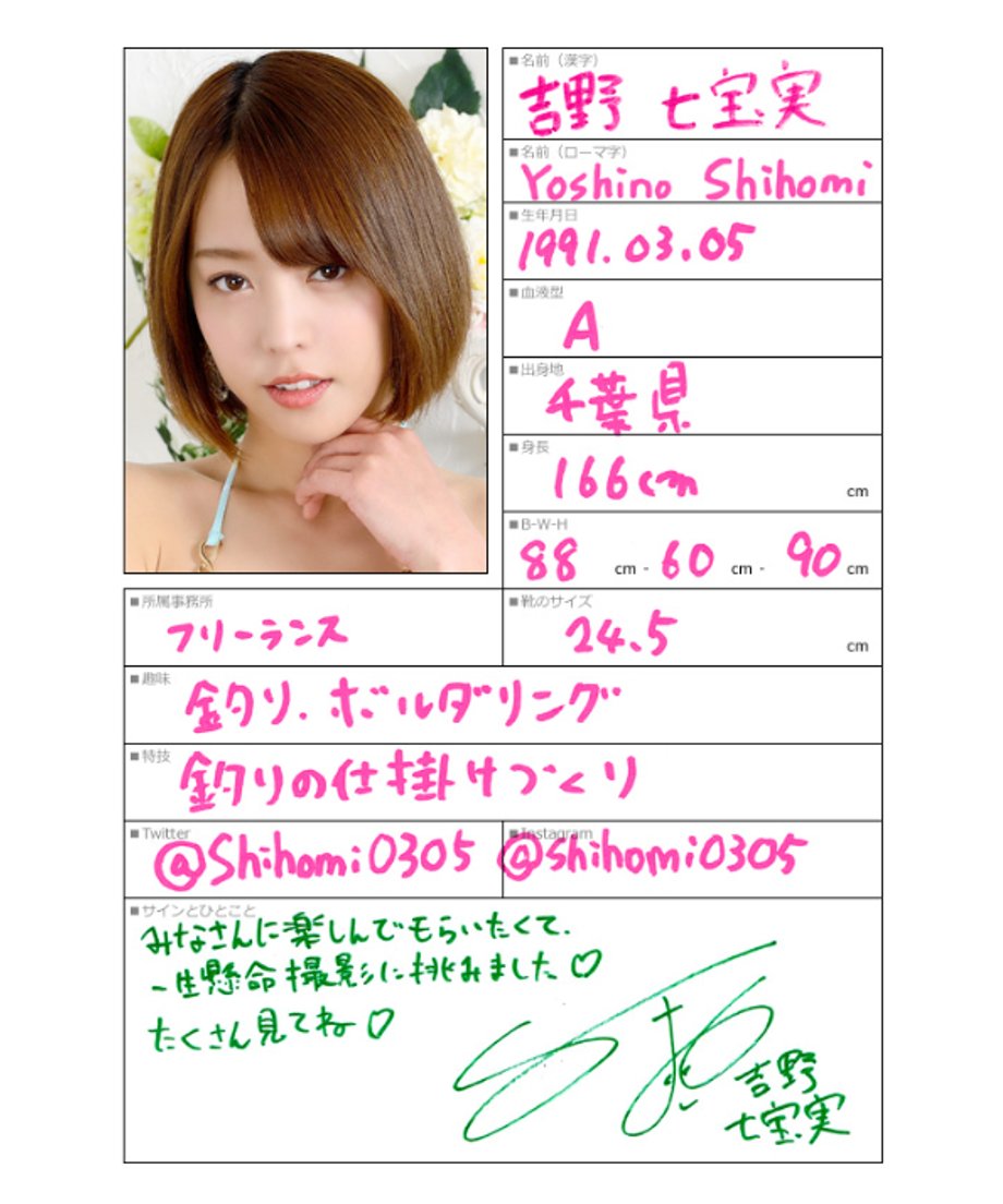 6678dae3b5941f024deb5f88