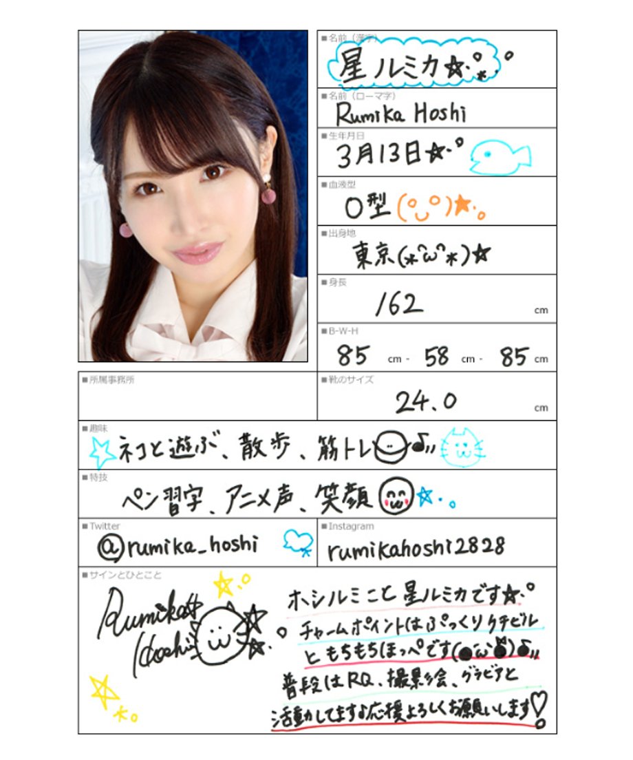 66a878038119e50497d15558