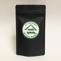 特選 深蒸し煎茶