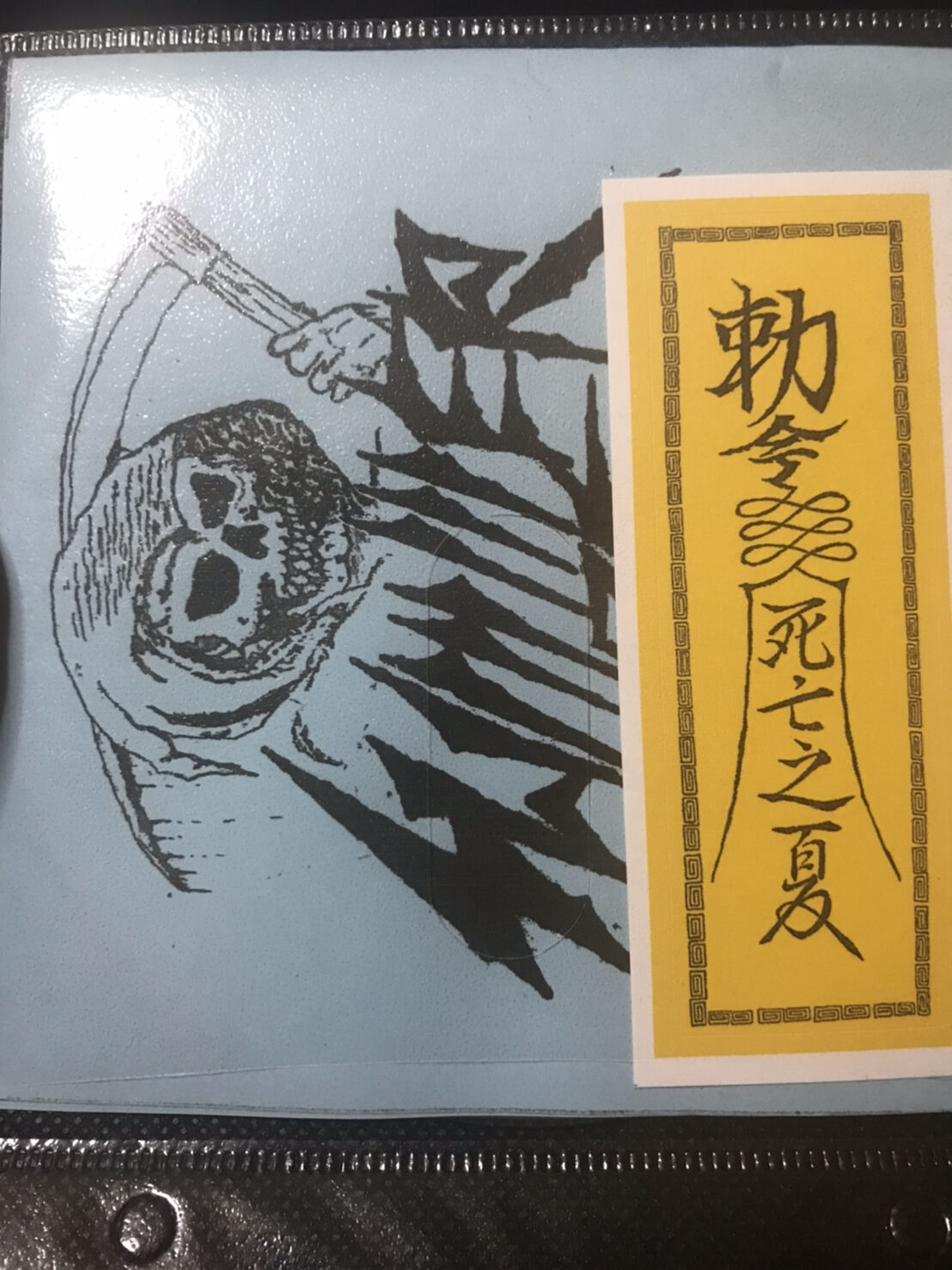 邦楽 Videotapemusic SUMMER OF DEATH SUMMER OF DEATH - 2021 DEMO [CD-R] | Price of g