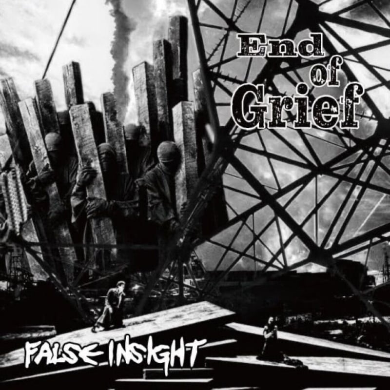 Em~grief~ grief ベストアルバム Em~grief~ grief ベストアルバム Em~grief~ grief ベスト