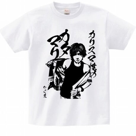 TAKUMA Tシャツ2枚組&メンバーカラーストラップセット