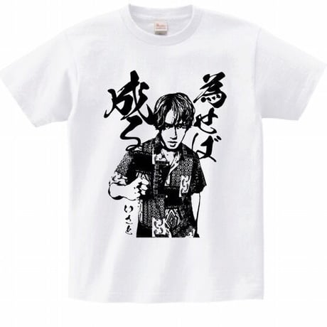 ISATO Tシャツ2枚組&メンバーカラーストラップセット