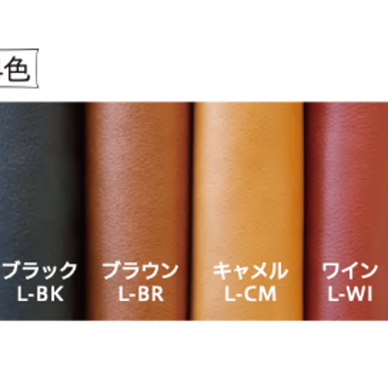 ブルックリンアームチェア_オイル塗装／本革 | click!TAKAYAMA