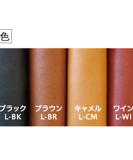 ブルックリンチェア_オイル塗装／本革 | click!TAKAYAMA