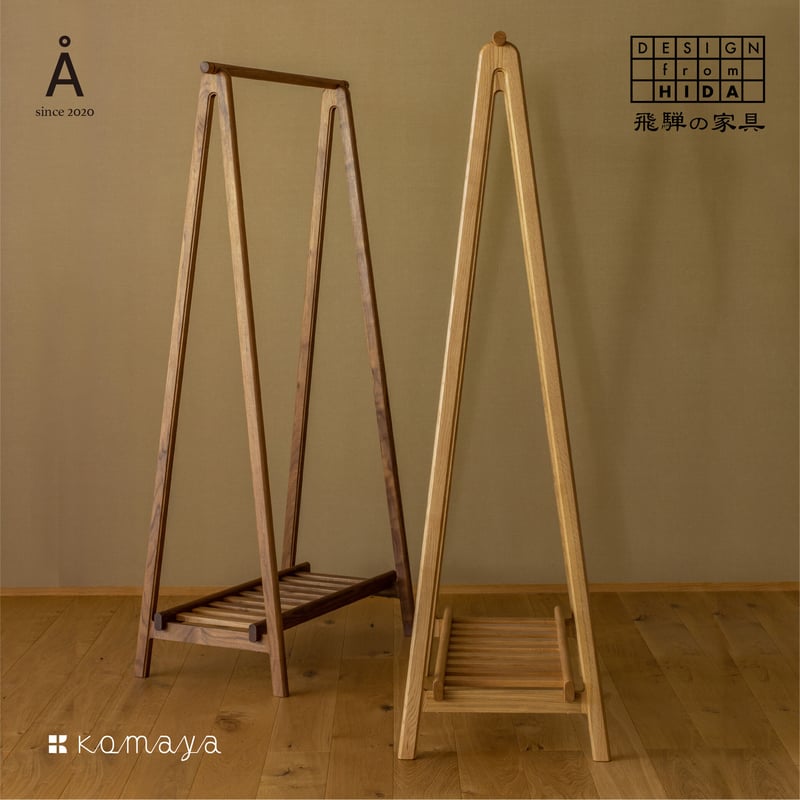 Å（オー）ハンガー オーク/オイル塗装 | click!TAKAYAMA