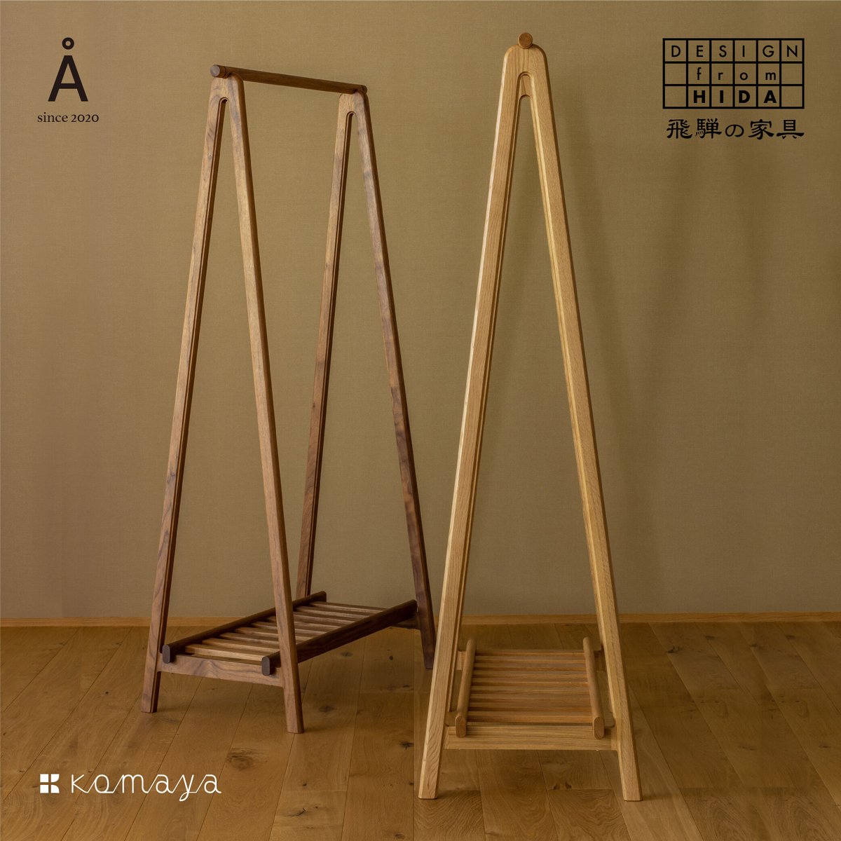 Å（オー）ハンガー ウォールナット/オイル塗装 | click!TAKAYAMA
