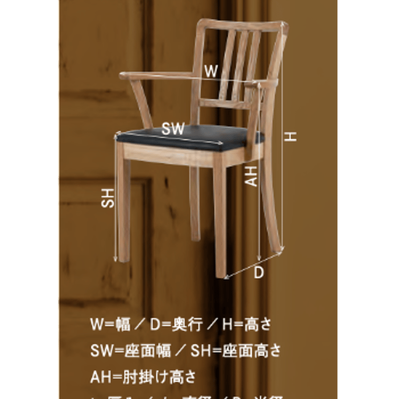 ブルックリンアームチェア_オイル塗装／本革 | click!TAKAYAMA