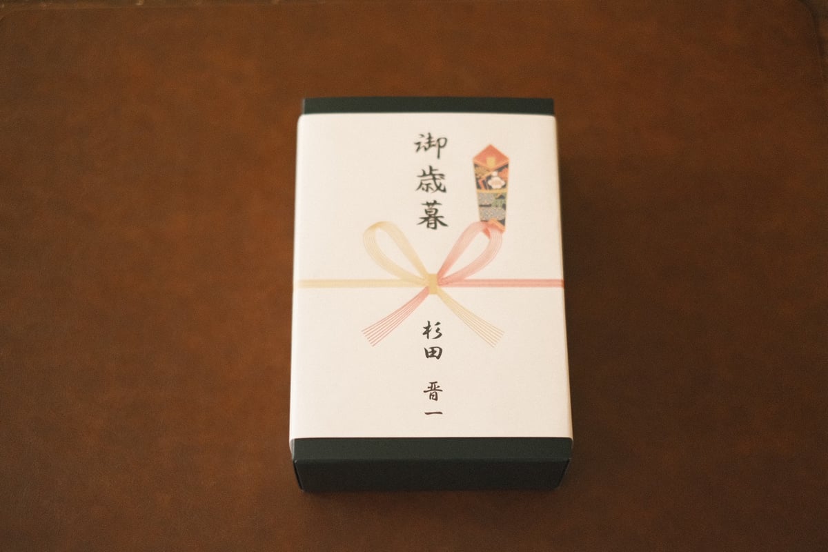 とろちゃん品　5セット おまとめ・セット割専用】お歳暮今日のとらちゃん【12月20日までにお