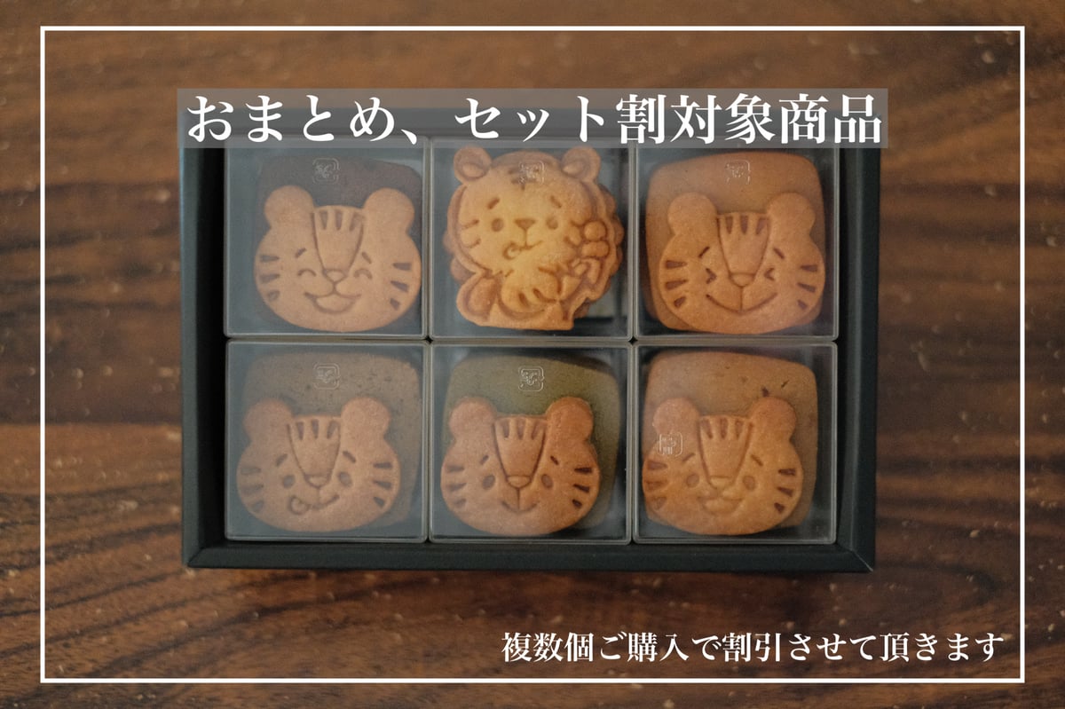 とろちゃん品　5セット 楽天市場】たろちゃんず マスコットギフトセット にゃんたろず柄