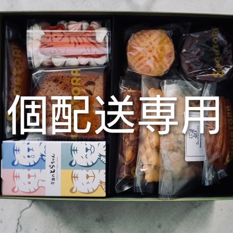 マドレーヌ | STORES
