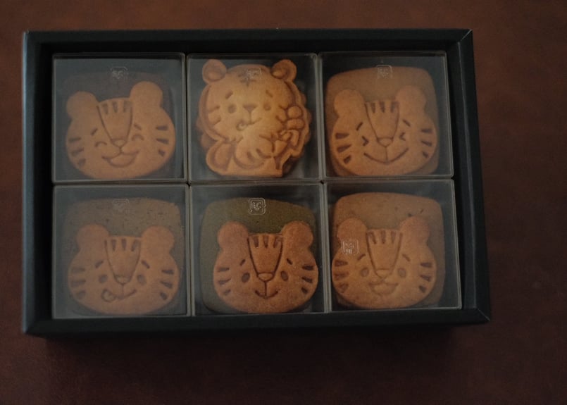 おまとめ・セット割専用】今日のとらちゃん【2月10日までにお届け 日付