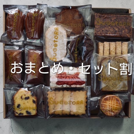 マドレーヌ | STORES