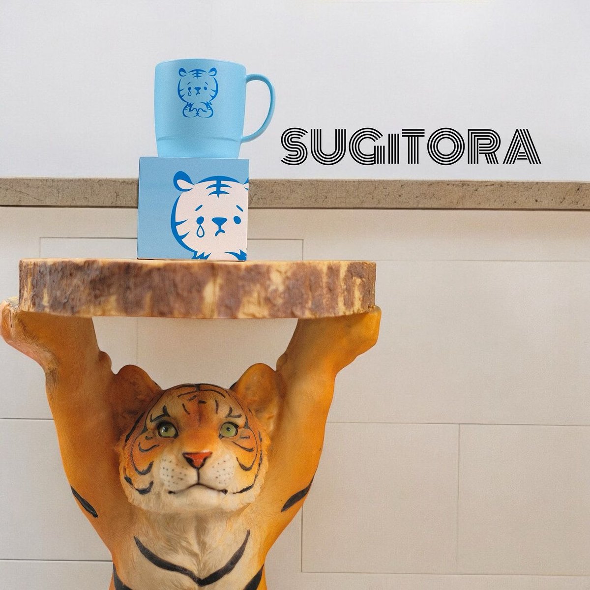 おまとめ、セット割対象】SUGiTORAオリジナルスタッキングマグカップ