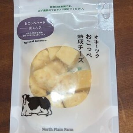 2023年9月チーバーチーズ