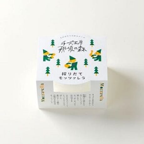 2022年10月チーバーチーズ
