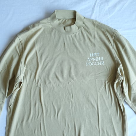 ”NO” Russian Military training long T-shirt