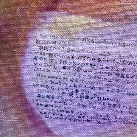 齋藤春佳「ベトナム日記」/  Haruka Saito  "Diary in Vietnam"