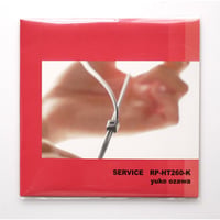 小沢裕子「SERVICE（RP-HT260-K） 」／ Yuko Ozawa " SERVICE（RP-HT260-K）"