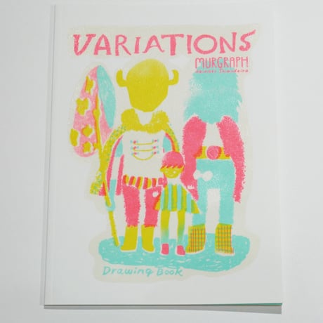 下平晃道／Akinori Shimodaira／Murgragh 「VARIATIONS」 Drawing Bookドローイングブック