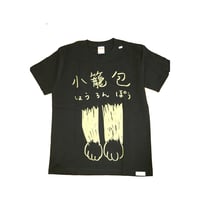 青木真莉子 "小籠包Tシャツ"  　/ Marico Aoki  "soup dumpling T shirt"