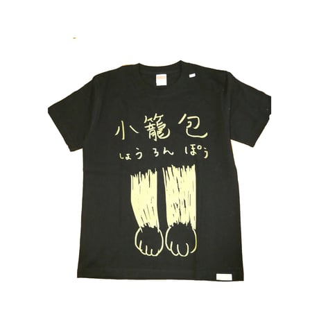 青木真莉子 "小籠包Tシャツ"  　/ Marico Aoki  "soup dumpling T shirt"