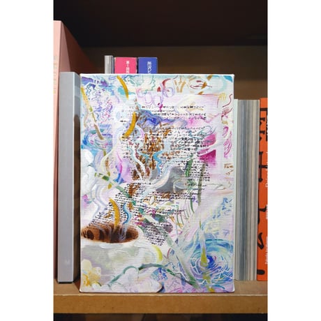 齋藤春佳「Kさんの展示の時の日記 」/　Haruka Saito  "Diary July 2019"