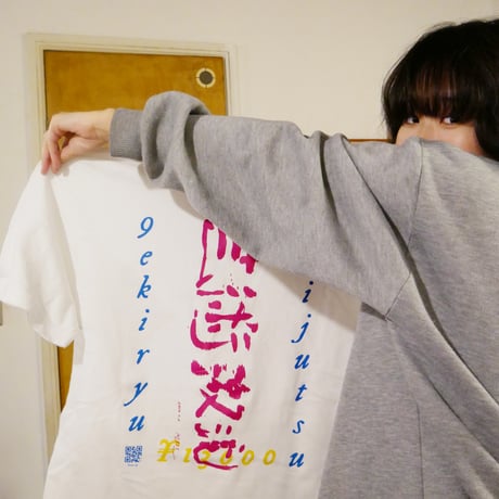 芸術激流 二〇二二 + 二〇二四　オリジナルTシャツ