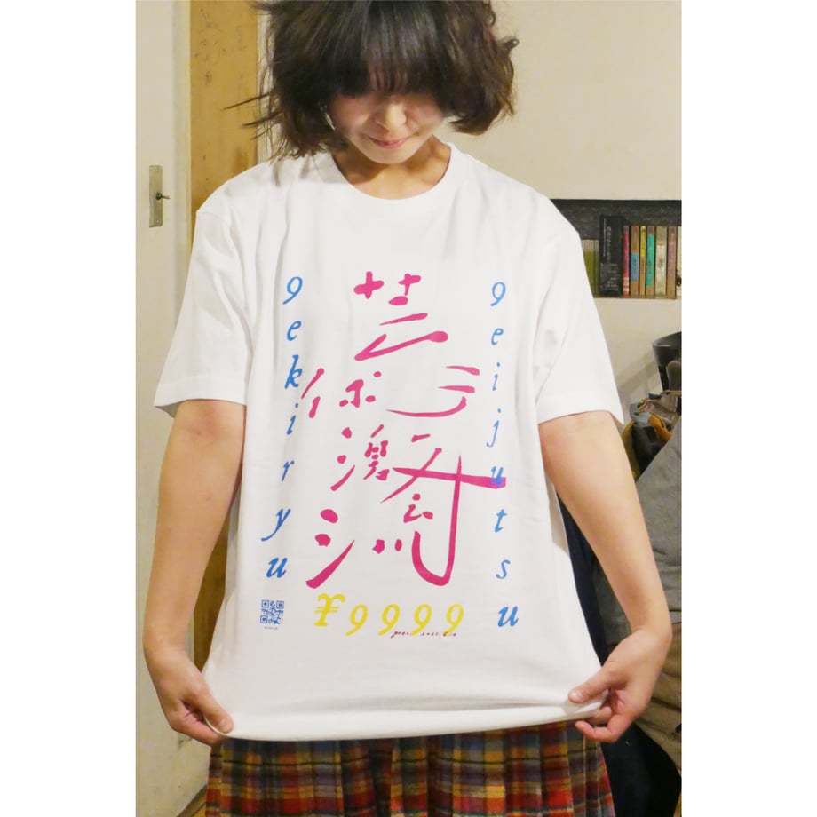 695903c6632ad69ec376e5c9