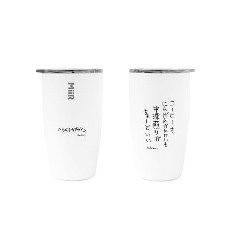 Helvetica Design inc. × 加賀美健 MiiR別注タンブラー（8oz）
