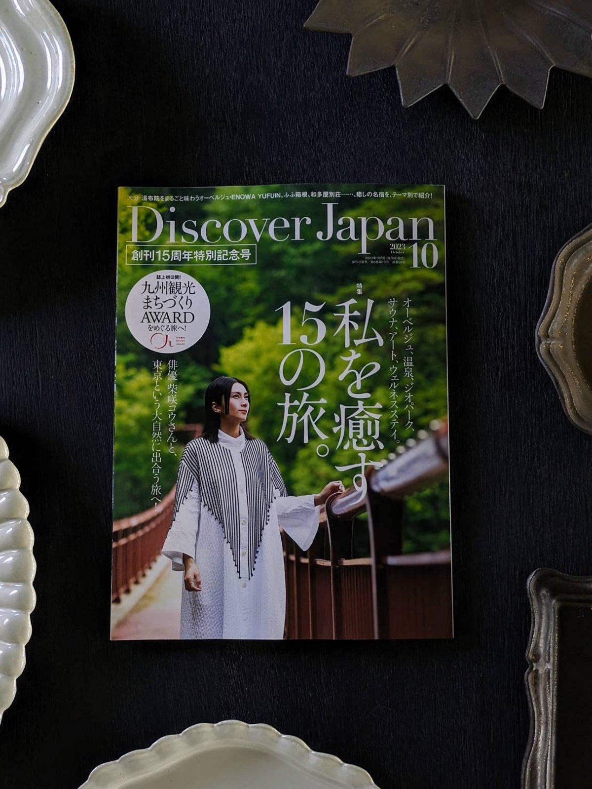 渋谷PARCO Discover Japan Lab. さまでの個展 | TSUCHIMOTO...