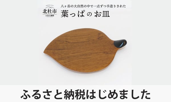 ギャラリー良工房