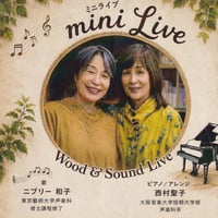2026/7/4 Wood & Sound Live