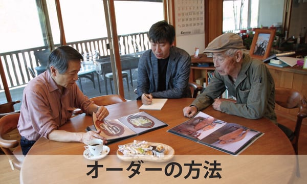 ギャラリー良工房