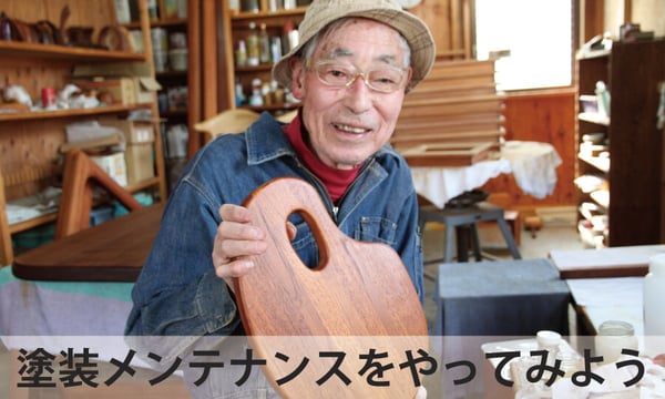 ギャラリー良工房