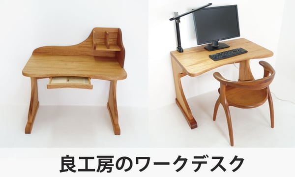 ギャラリー良工房