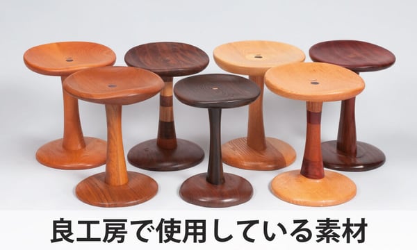 ギャラリー良工房