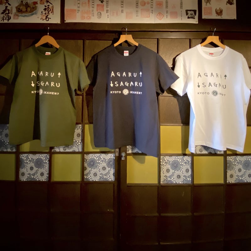 ○あがるさがるTシャツ（シティグリーン） | キオト雑貨店