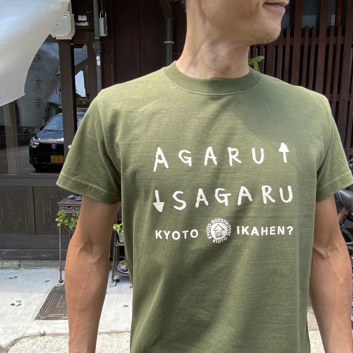 非売品）春高Tシャツ 緑 2025年最新】春高バレー 記念Tシャツの人気
