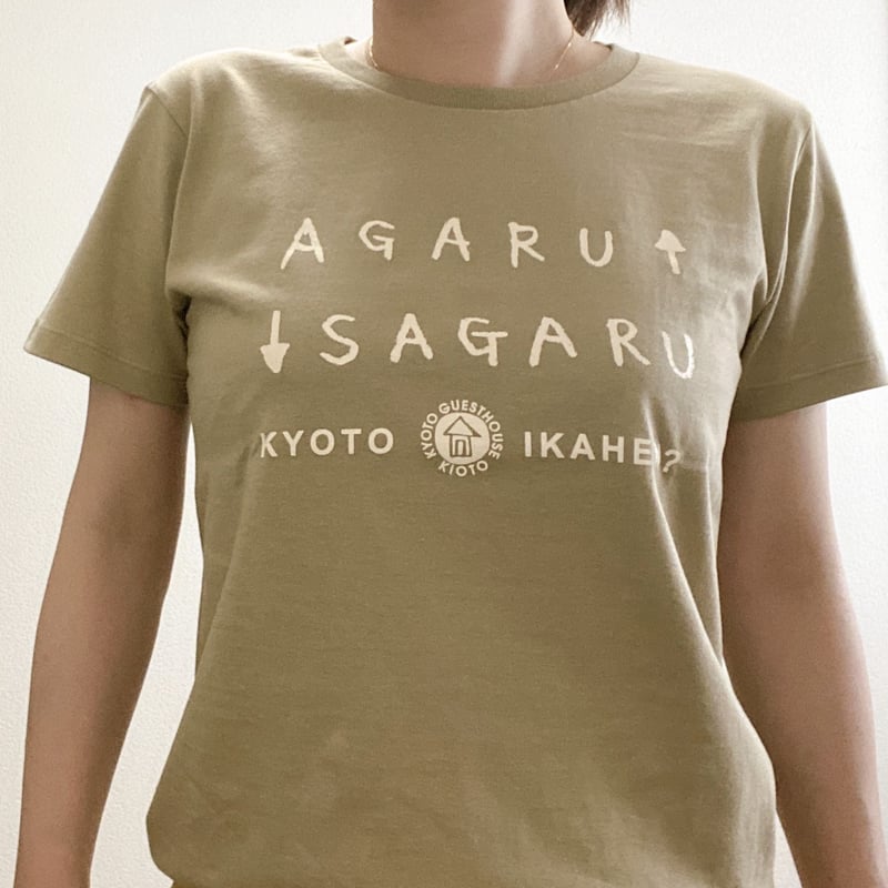 ○あがるさがるTシャツ（サンドカーキ） | キオト雑貨店