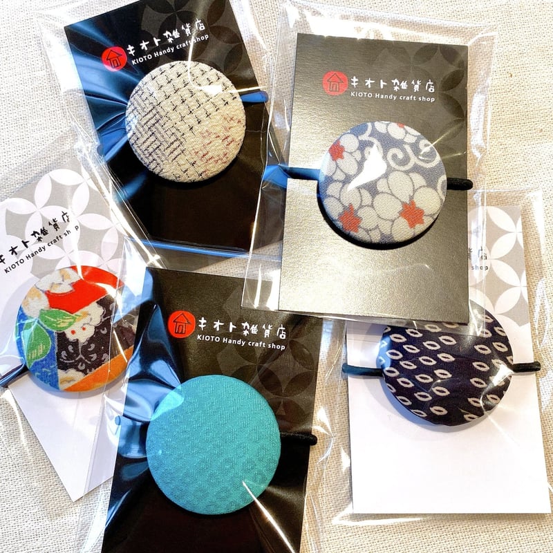 着物生地くるみボタンのヘアゴム3個セット（アソート） | キオト