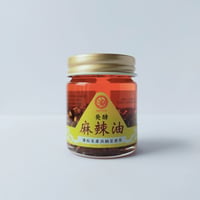 発酵麻辣油Sサイズ
