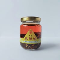 発酵麻辣油Lサイズ