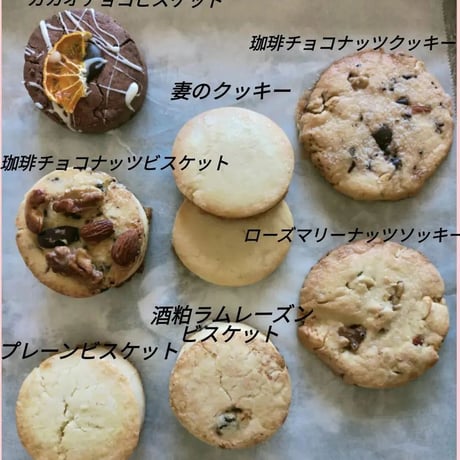 epina妻の焼き菓子詰め合わせ(おまかせ)