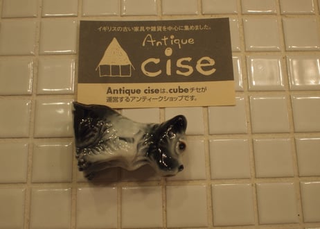 Terrier dog （陶器）