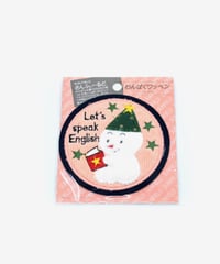 013.5＿掛まい「Let's speak English ワッペン」